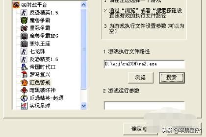 红色警戒2尤里的复仇单机版(红色警戒2尤里复仇原版)
