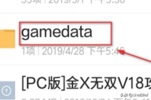 金庸群侠传安卓版下载(金庸群侠传正版下载)