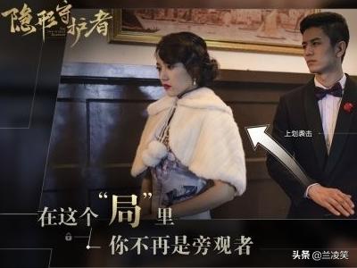 隐形守护者庄晓曼怎么活（隐形守护者庄晓曼的信收到了吗）