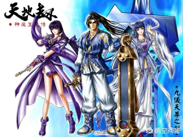 幽城幻剑录(幽城幻剑录剧情)