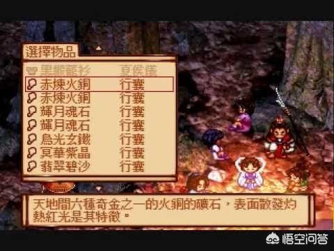 幽城幻剑录(幽城幻剑录剧情)