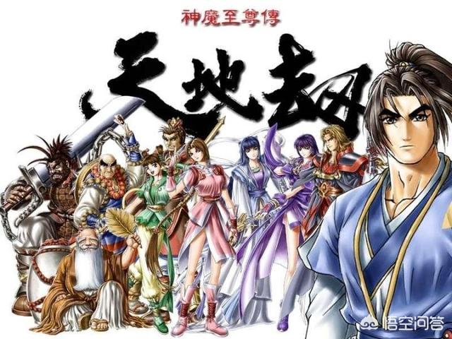 幽城幻剑录(幽城幻剑录剧情)