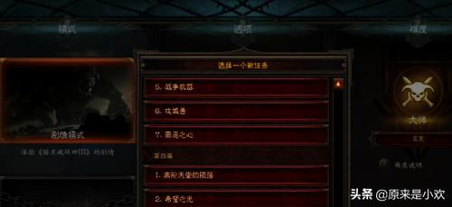 暗黑3破解单机版(暗黑3有单机破解版吗)