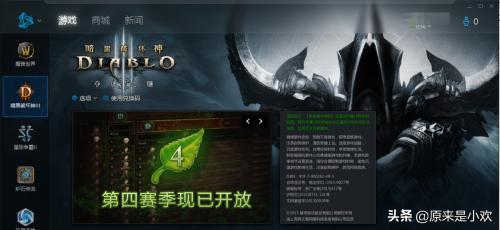 暗黑3破解单机版(暗黑3有单机破解版吗)