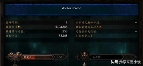 暗黑3破解单机版(暗黑3有单机破解版吗)