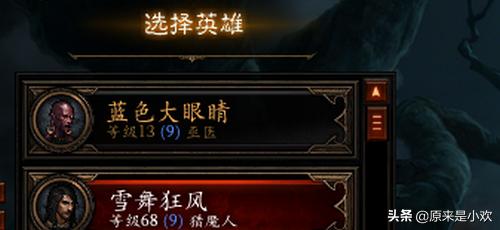 暗黑3破解单机版(暗黑3有单机破解版吗)