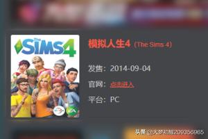 模拟人生4无限金币（模拟人生4无限金币钻石版中文版）