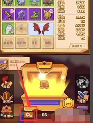 类似疯狂骑士团的开箱子游戏