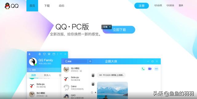 qq游戏网页版登录入口（qq游戏网页版登录入口在线玩）