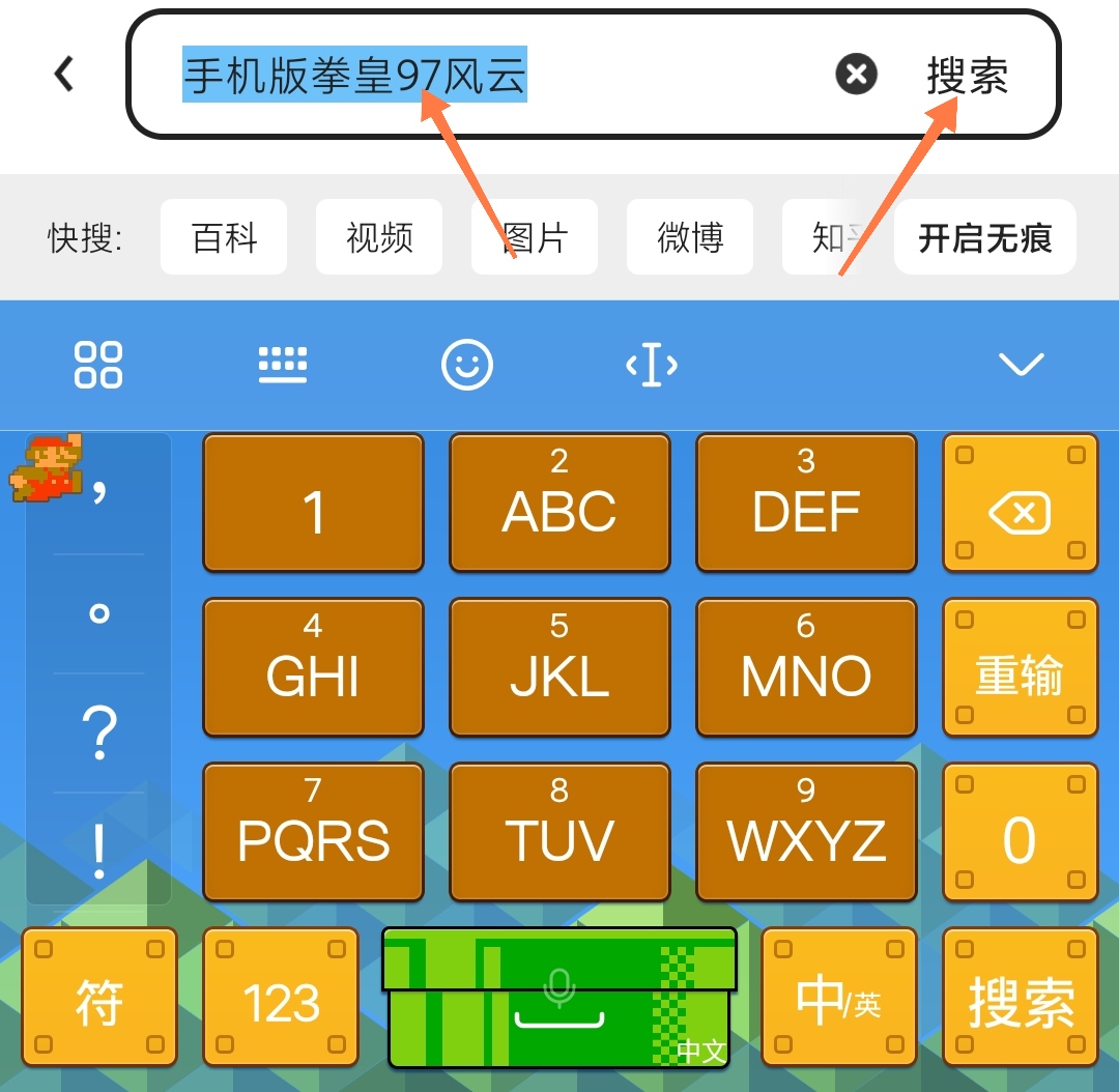 97拳皇单机完整版游戏下载(拳皇97单机版下载中文版手机版)