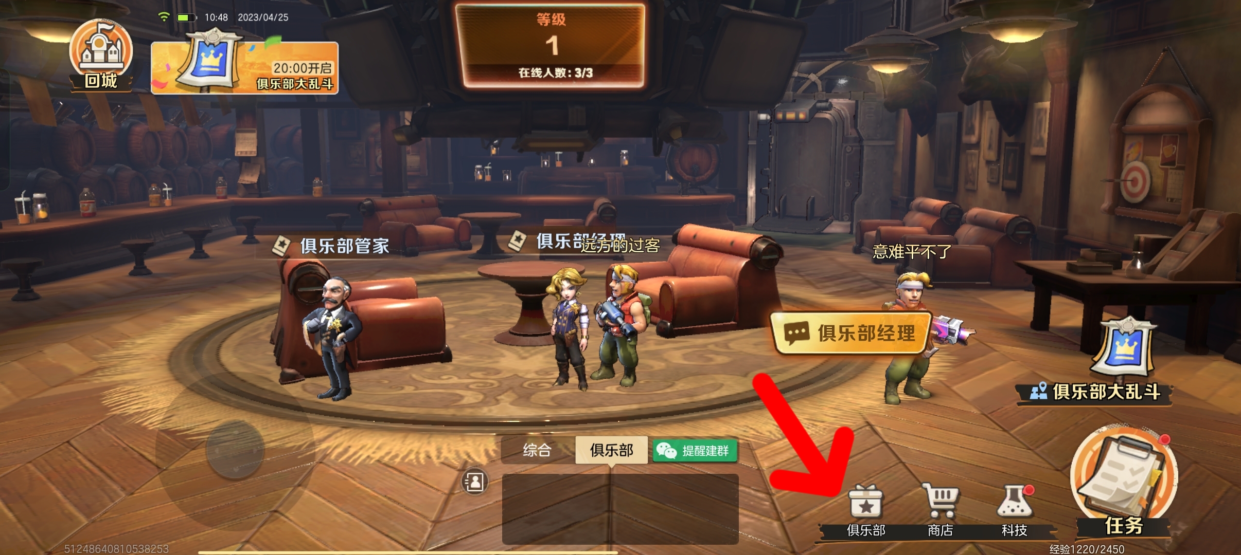 合金弹头手游（合金弹头手游单机版）