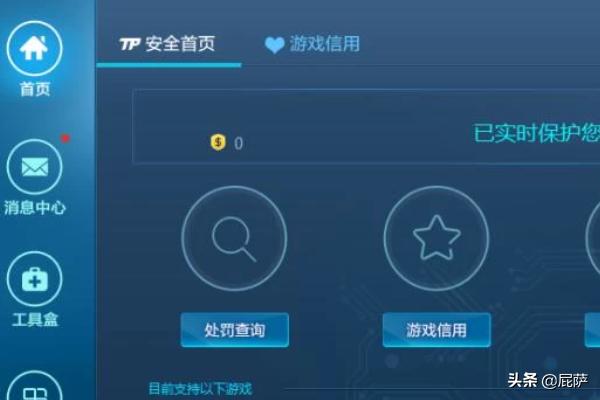 地下城封号查询官网(地下城封号查询帐号)