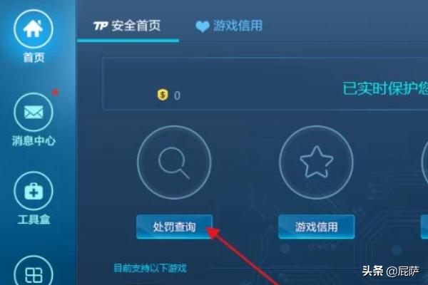 地下城封号查询官网(地下城封号查询帐号)