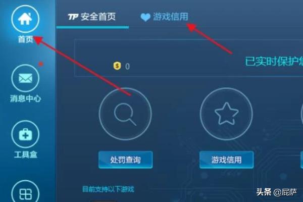 地下城封号查询官网(地下城封号查询帐号)