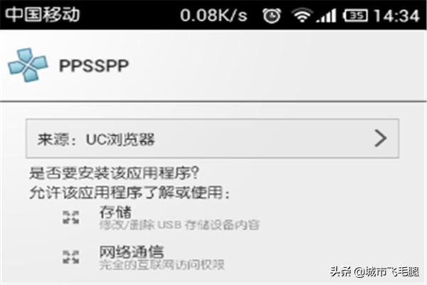 psp手机模拟器(psp手机模拟器怎么输入中文)