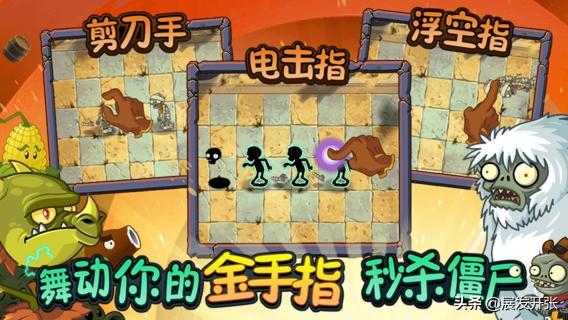 植物大战僵尸2高清版老版本（植物大战僵尸2老版本下载安装）