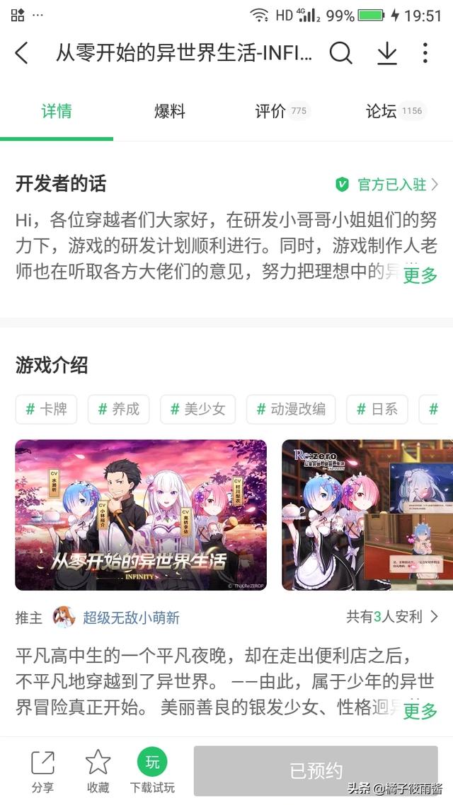 回合制手游吧（回合制手游新作）
