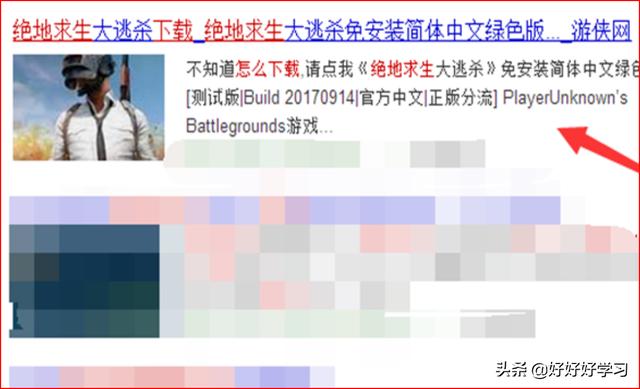 免费绝地求生端游手机版(免费的绝地求生端游)