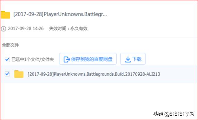 免费绝地求生端游手机版(免费的绝地求生端游)