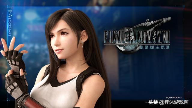 最终幻想7重制版在哪个平台（最终幻想7重制版在哪个平台 pc）