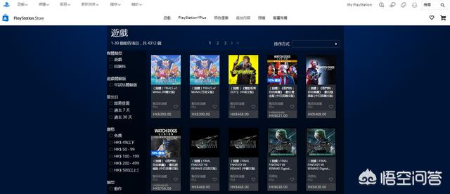 正版游戏（233正版游戏）