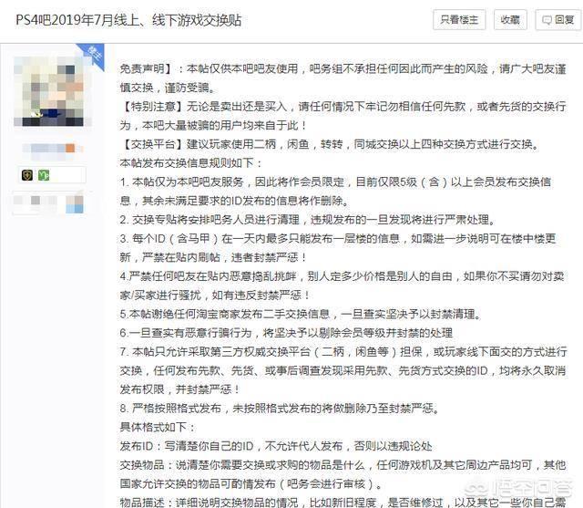 正版游戏（233正版游戏）