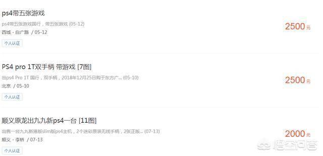 正版游戏（233正版游戏）