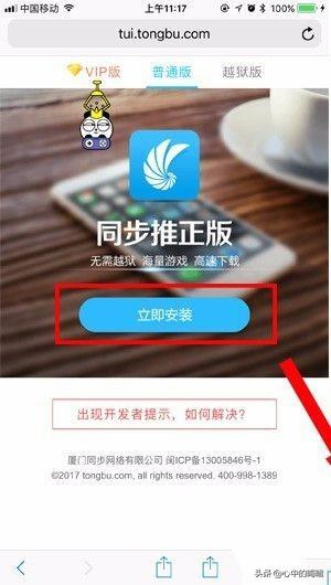侠盗飞车下载安装（侠盗飞车下载安装最新版）
