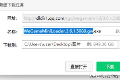 刺激战场下载正版免费安装(刺激战场官方下载免费旧版本)