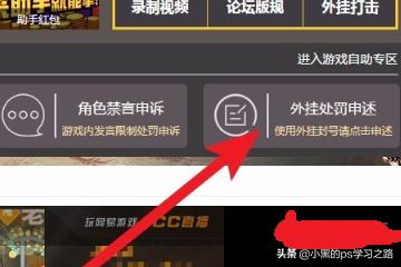 荒野行动手游官网(荒野行动手游官方)