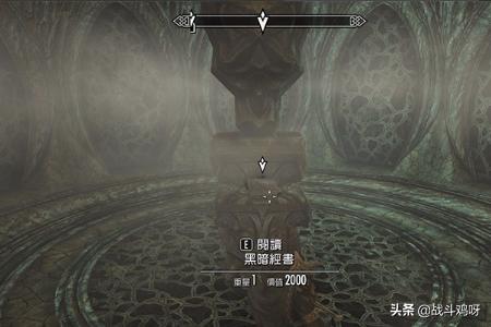 上古卷轴5传奇版(上古卷轴5传奇版和重制版区别)