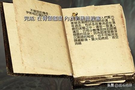 上古卷轴5传奇版(上古卷轴5传奇版和重制版区别)