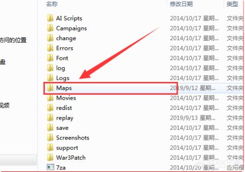 魔兽争霸3冰封王座怎么联机（魔兽争霸3冰封王座怎么组队）