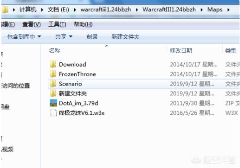 魔兽争霸3冰封王座怎么联机（魔兽争霸3冰封王座怎么组队）
