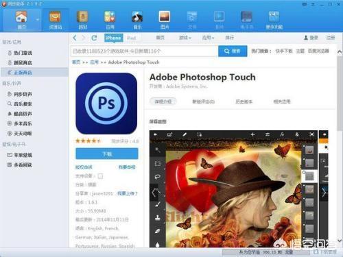ps模拟器安卓版（ps模拟器安卓版如何改显示效果）