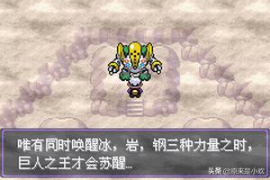 口袋妖怪2（口袋妖怪2016破解版全宠物）