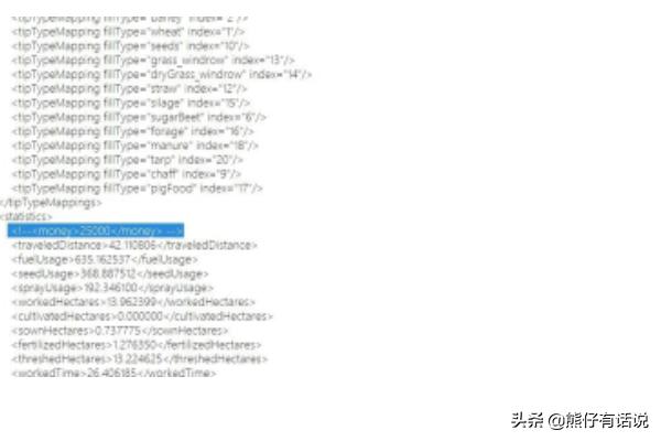 模拟农场17（模拟农场18）