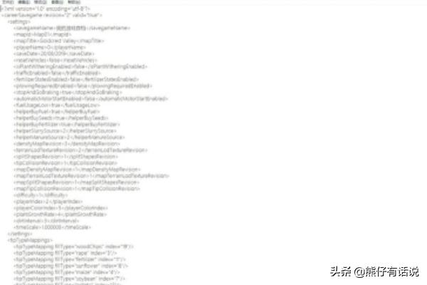 模拟农场17（模拟农场18）