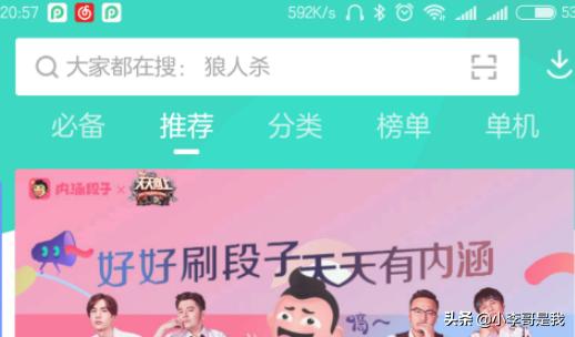 安卓手机app下载软件（安卓手机应用下载软件）