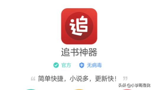 安卓手机app下载软件（安卓手机应用下载软件）