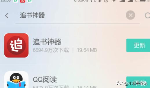 安卓手机app下载软件（安卓手机应用下载软件）