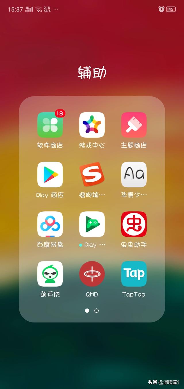 破解版游戏下载软件（十大免费游戏盒子排名）