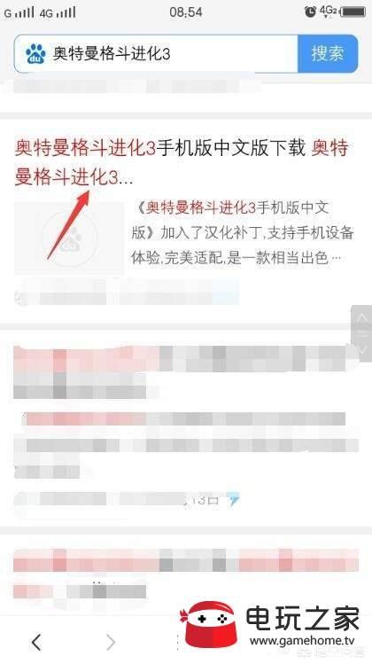 奥特曼格斗3进化下载手机版(奥特曼格斗3进化下载手机版中文)