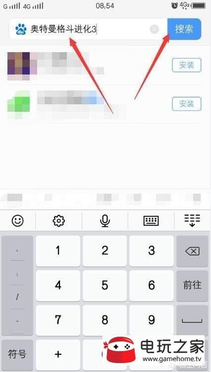 奥特曼格斗3进化下载手机版(奥特曼格斗3进化下载手机版中文)