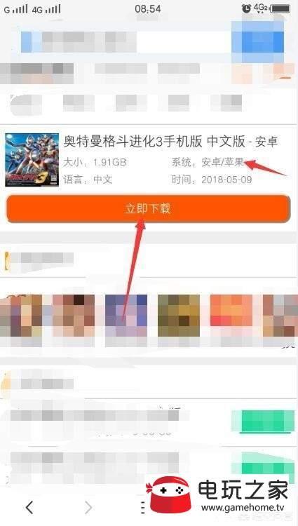 奥特曼格斗3进化下载手机版(奥特曼格斗3进化下载手机版中文)