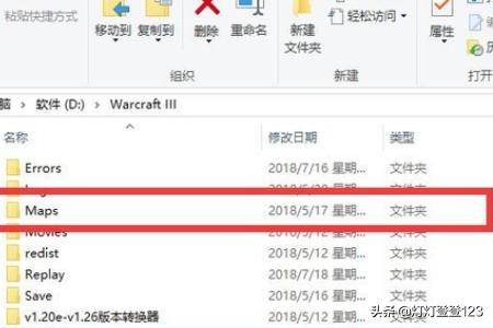 魔兽争霸地图下载网(魔兽争霸地图下载网址)