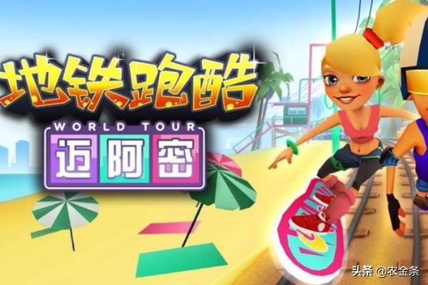 跑酷小游戏(好玩的跑酷小游戏)