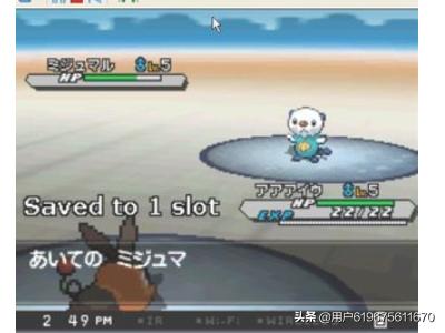 口袋妖怪黑白2金手指代码大全