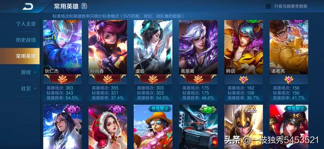 公认最好玩的游戏（最好玩的十款游戏）