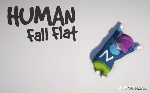 人类一败涂地(手机版)（人类一败涂地手机版下载最新版本）